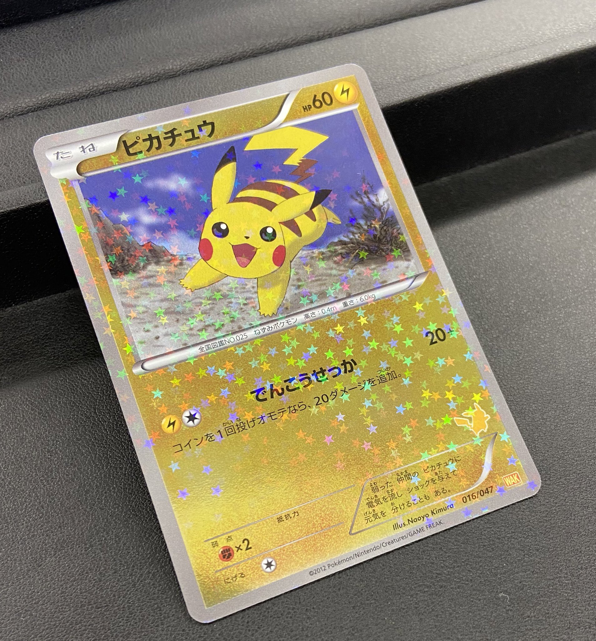 カードショップランス on X: 