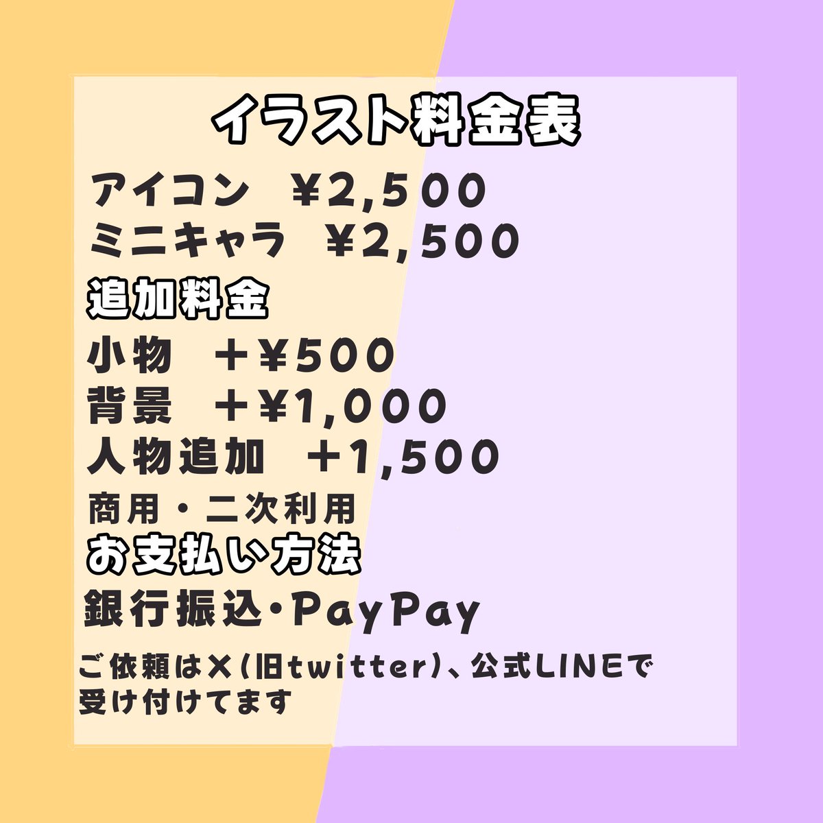 のもしえる|イラストレーター🎨 tweet media