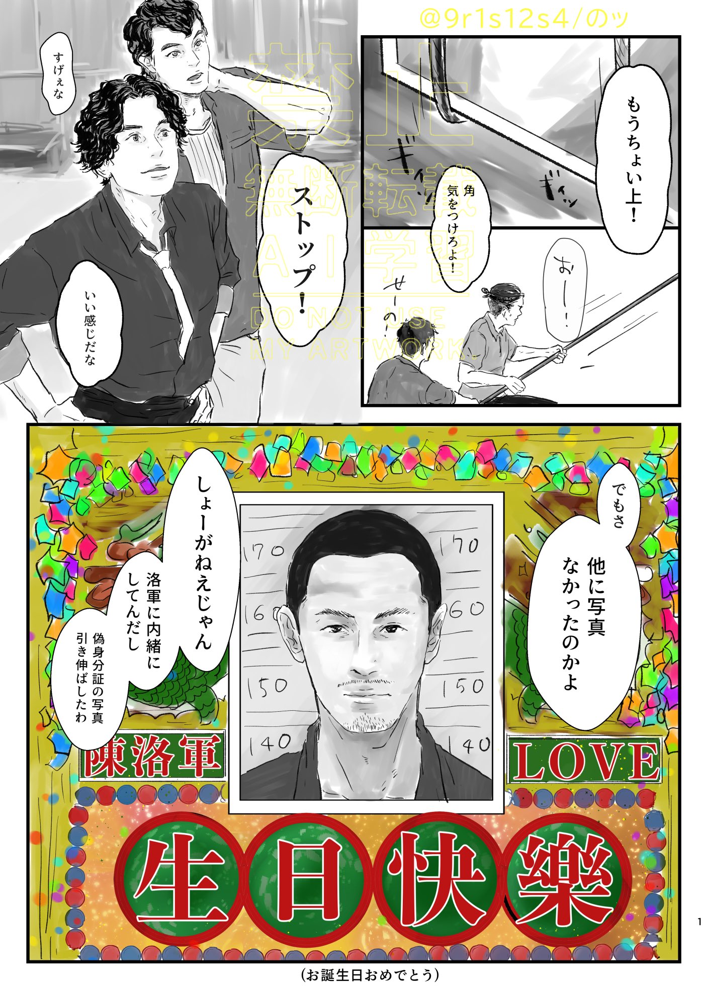 あまね (@amane24063618) / X