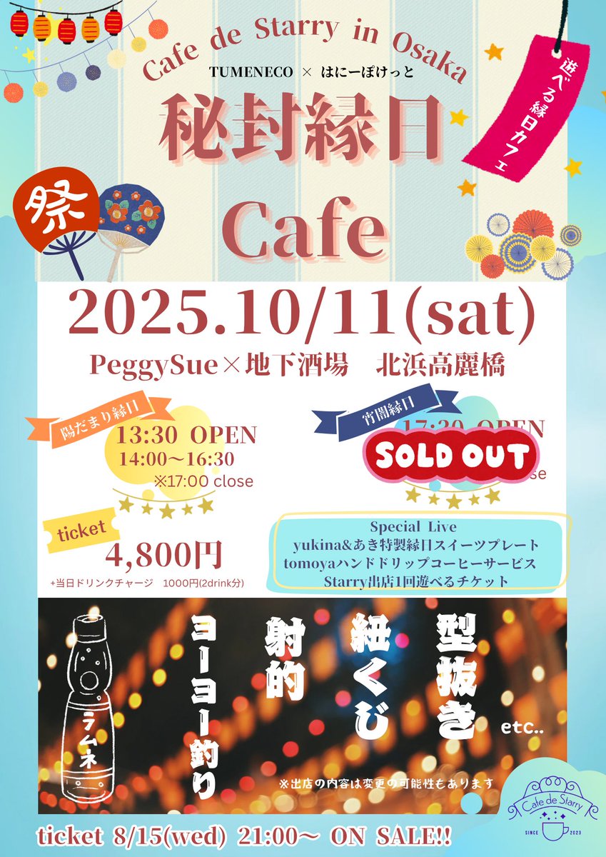 リピーター様Peko様御まとめ御購入品♡ 丸型ランチボックス2段(ミニフォーク付) 千と千尋の神隠し