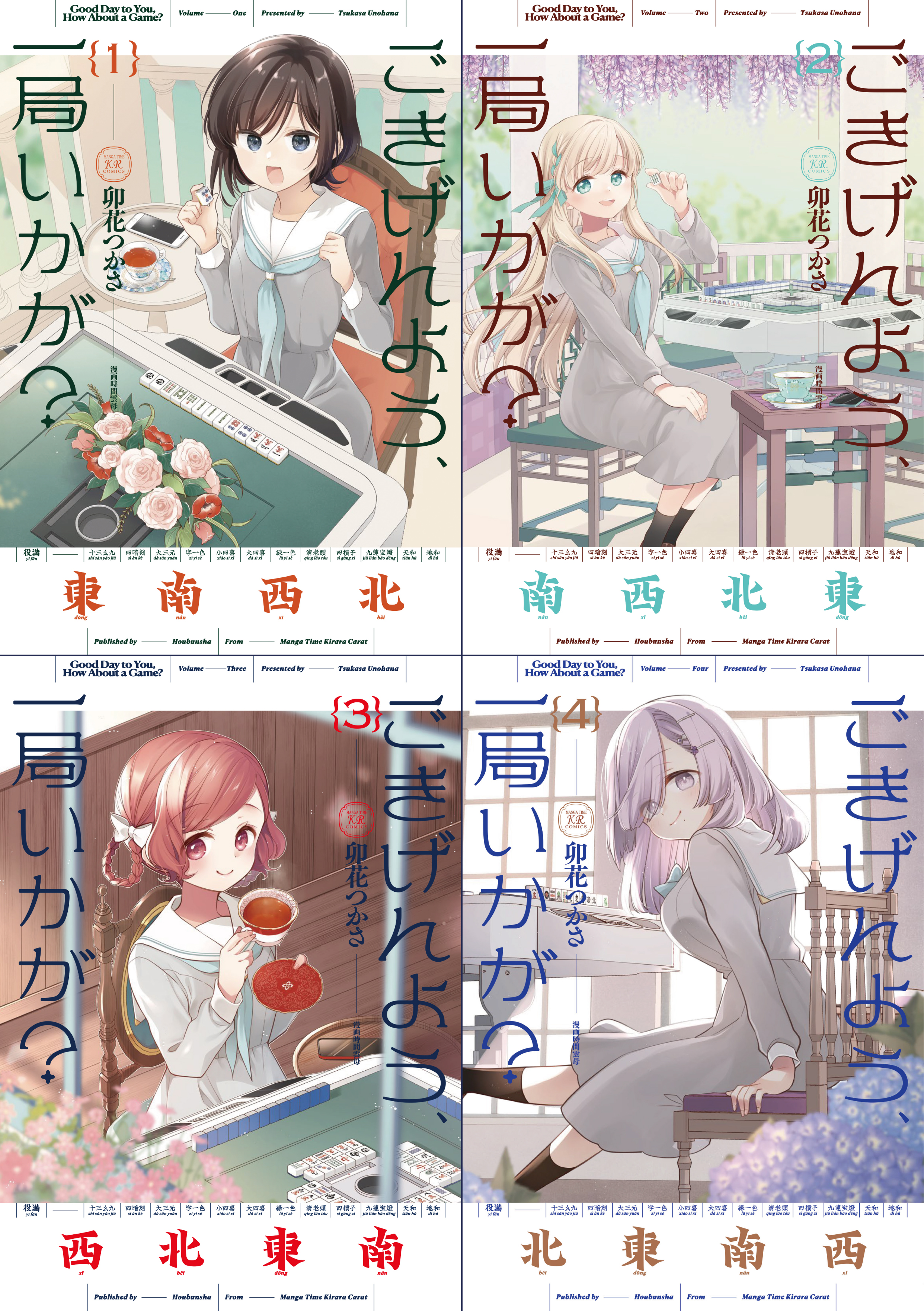 追放令嬢は技能実習生になりました。 1 イラストサイン本