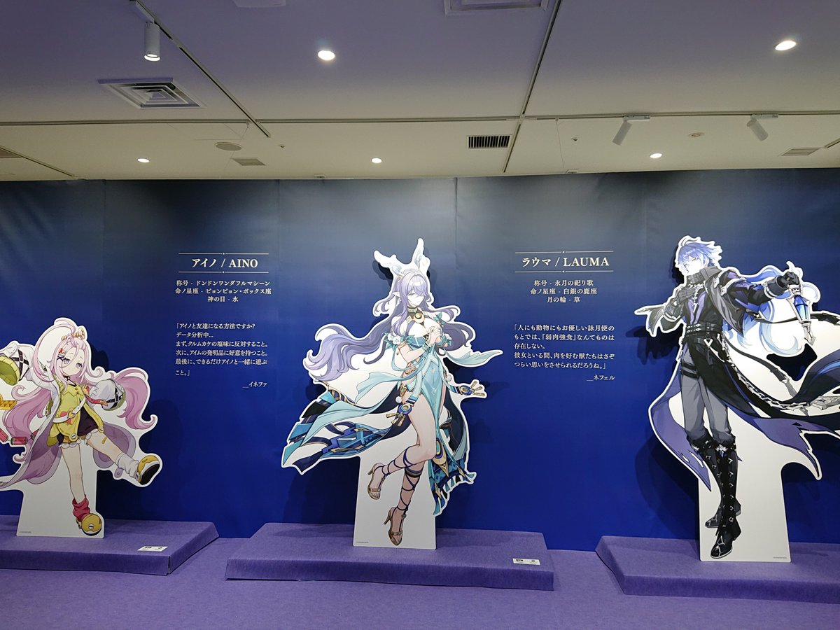 【リア】原神 フリンズ　Ｓサイズ 原神】フリンズの評価とおすすめ聖遺物・武器 - ゲームウィズ