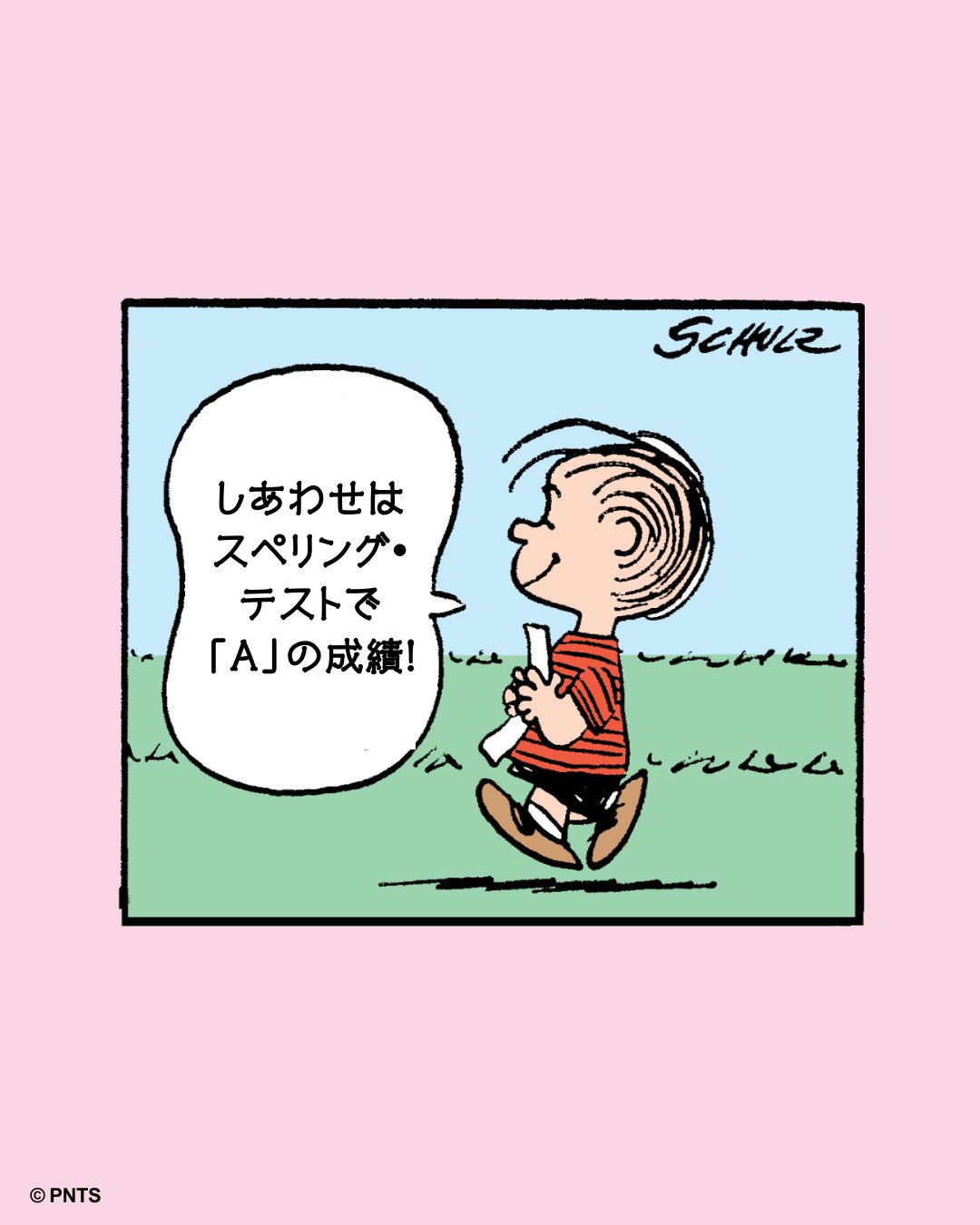 snoopyjapan (@snoopyjapan) / X
