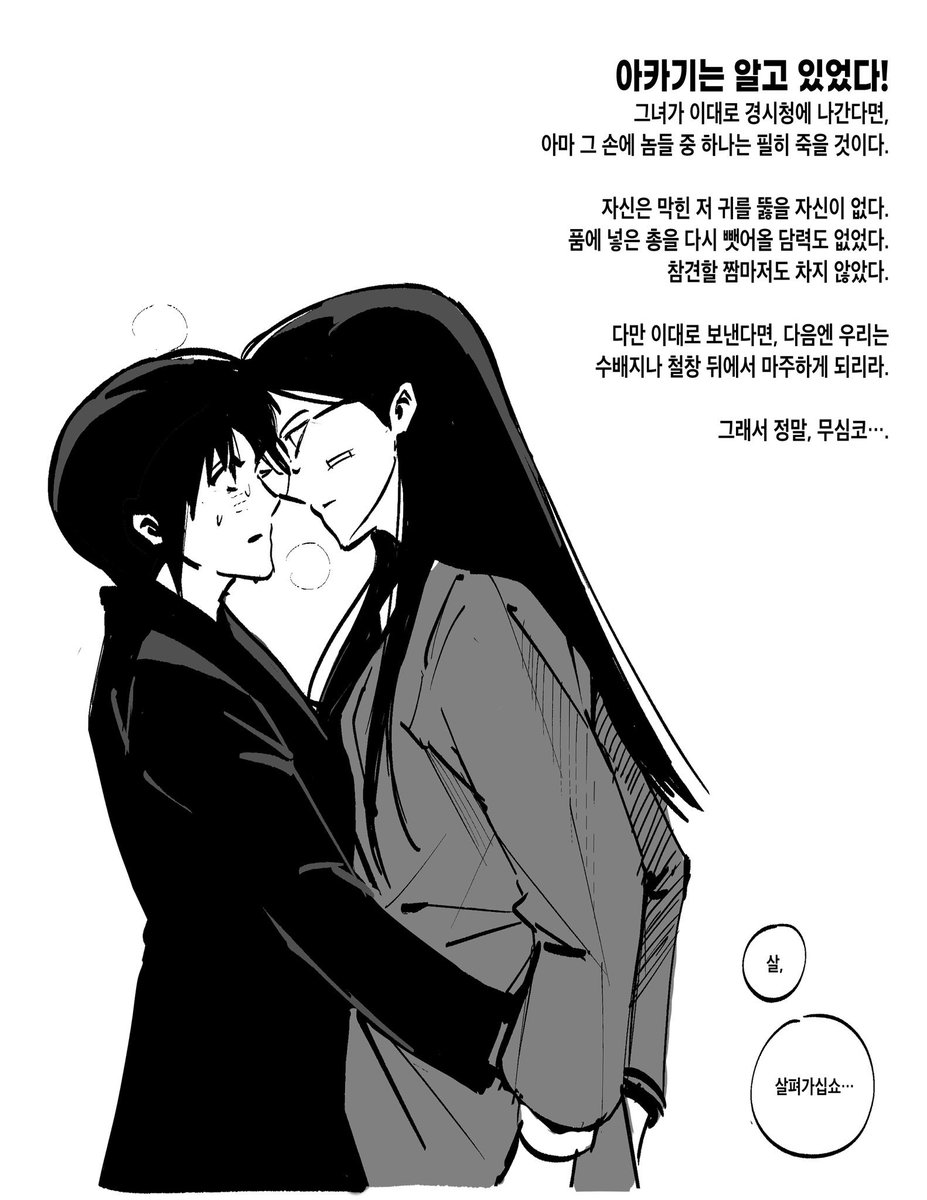 신작 아카나라
아진짜… 이게비계그림이라고? 트친잘만나면 이런 ××도받게된다