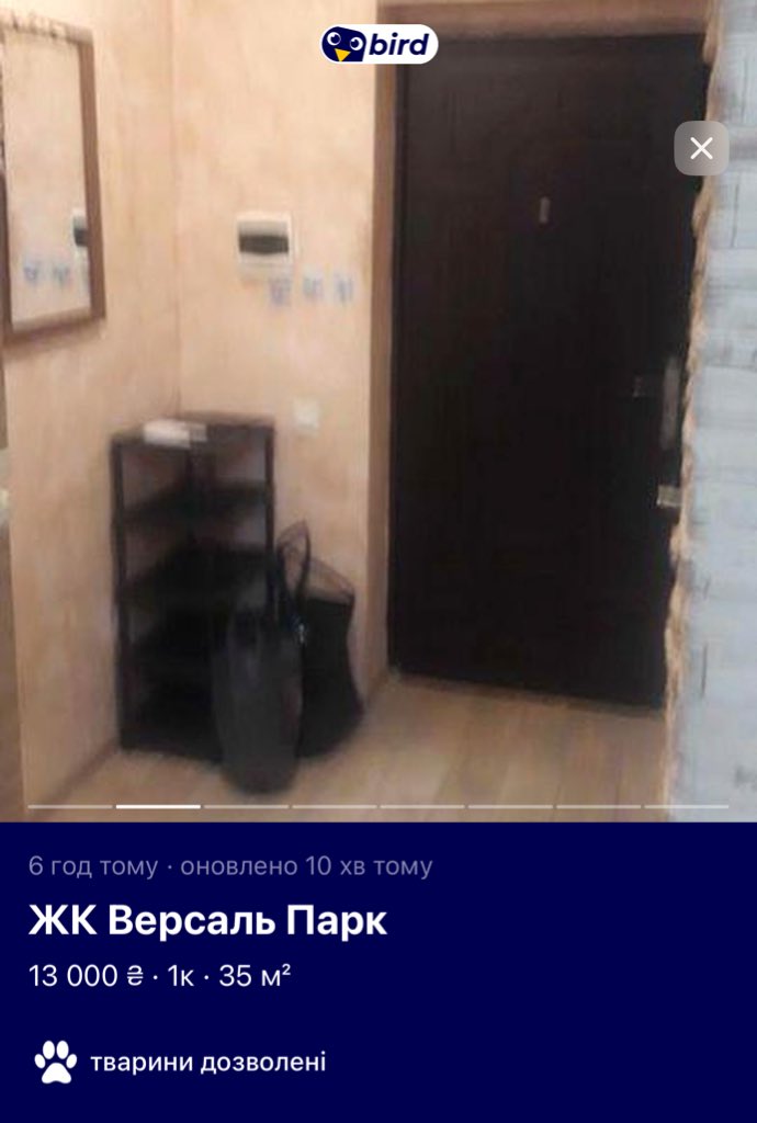 Фотограф так собі, 6500 не готова платити за ці кадри