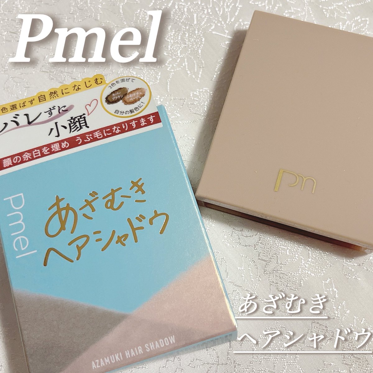 小夏っぁん (@dmtahzyUAMBVijv) / X