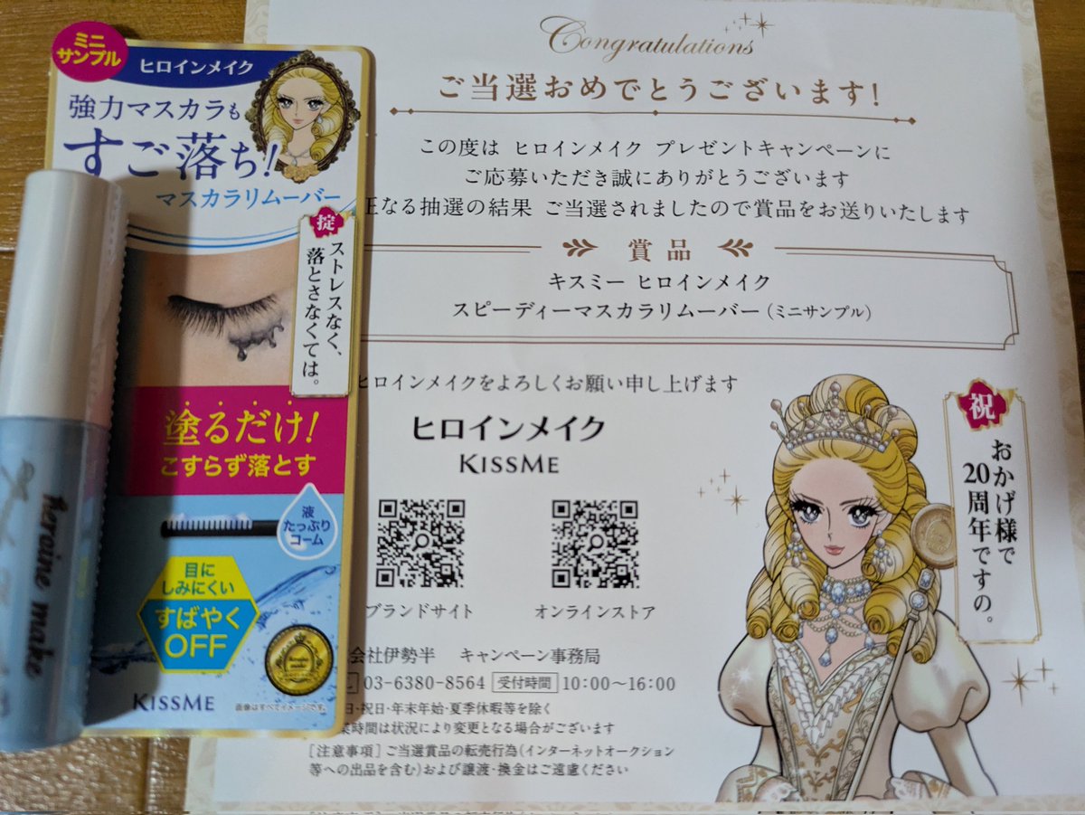 みかりん♡アンドラブお値引きコメントOKページ♡♡オーダーボックス3点 LUX CLUB【8SBET.QPON】.tfqp - البحث / X