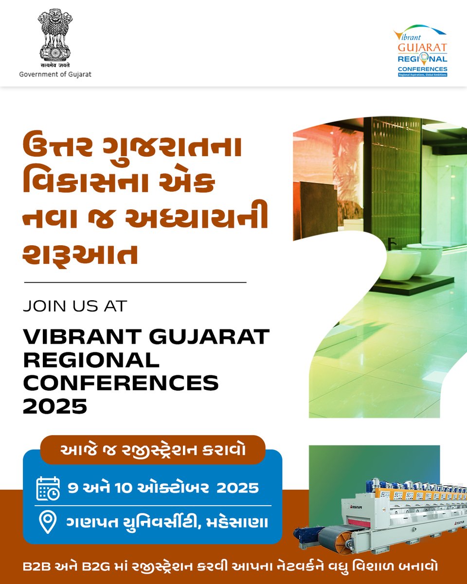 વાઇબ્રન્ટ ગુજરાતની બે દાયકાની સફળતાને પગલે ગુજરાત આજે દેશના મોસ્ટ ઇન્ડસ્ટ્રીયલાઈઝ્ડ અને અર્બનાઈઝ્ડ સ્ટેટ તરીકે રોકાણકારો માટે મોસ્ટ પ્રિફર્ડ ડેસ્ટિનેશન ફોર ઇન્વેસ્ટમેન્ટ બન્યું છે. આ સફળતાનો એક નવો જ અધ્યાય હવે આકાર લેશે પ્રાદેશિક સ્તરે. તો આજે જ આપનું રજીસ્ટ્રેશન કરાવો વાઇબ્રન્ટ