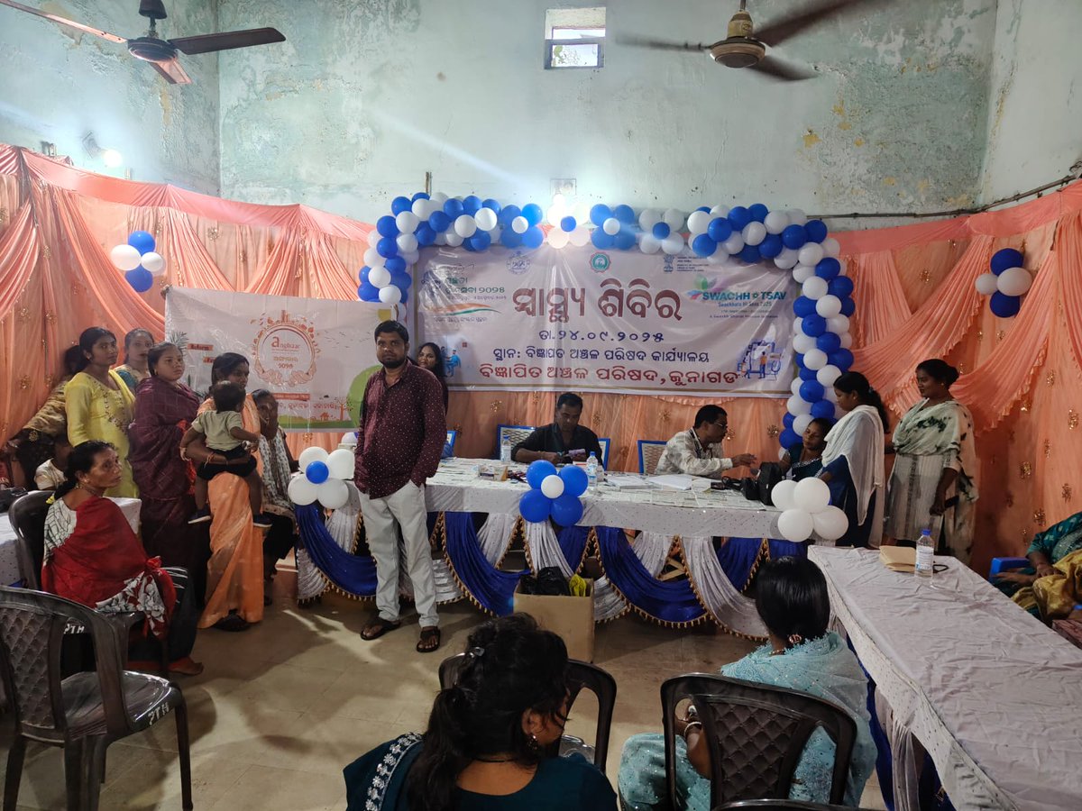 ଚ୍ଛତା ହିଁ ସେବା, ବଡାଖାନା ଓ ସ୍ୱାସ୍ଥ୍ୟ ଶିବିର, ଆୟୋଜନ ବିଜ୍ଞାପିତ ଅଞ୍ଚଳ ପରିଷଦ ଜୁନାଗଡରେ  ଅନୁଷ୍ଠିତ ହୋଇଯାଇଛି ଏହି  programme ରେ BDO, EO, Chair person, Councillor ଓ official Staff ଉପସ୍ଥିତ ରହି କାଯ୍ୟକୁ ସମାପିତ କରିଥିଲେ।

Swachh Bharat Mission - Urban
#SwachhataHiSeva2025
#sbmurban