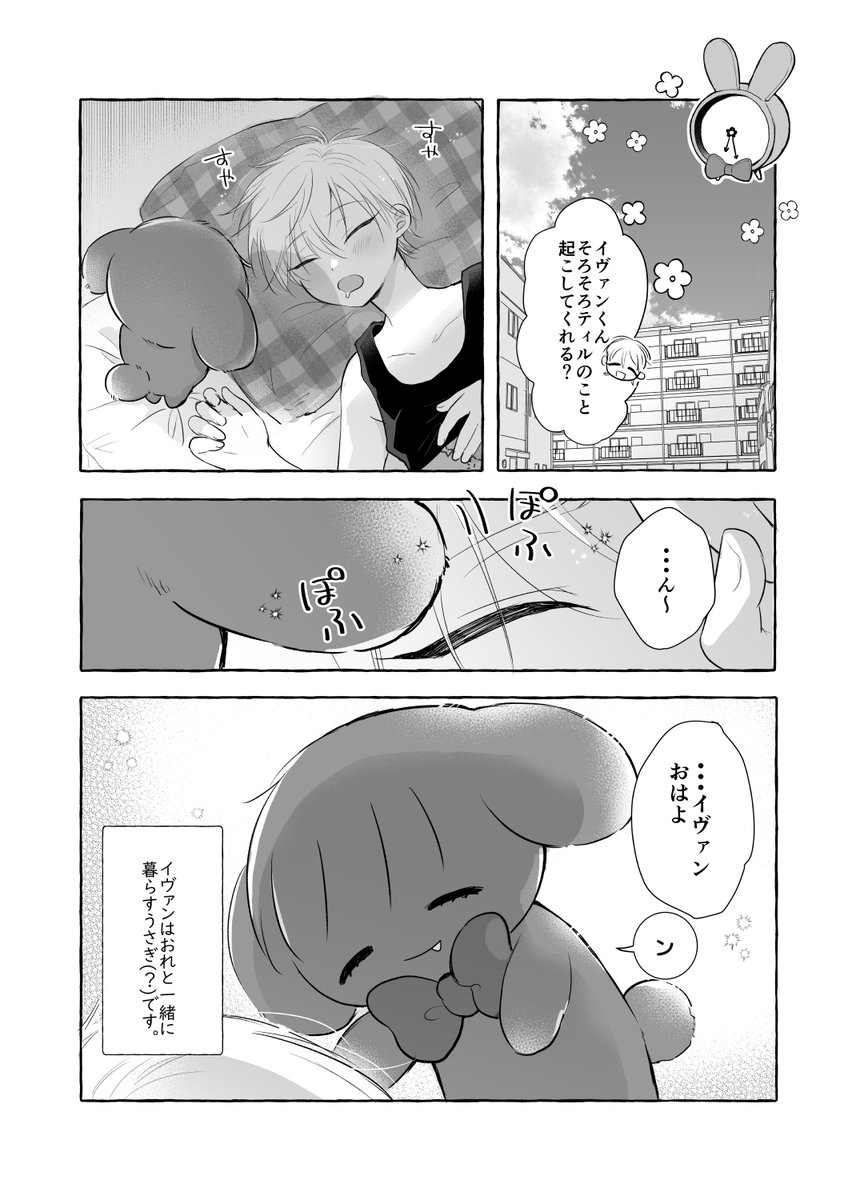 🍟おいも🍟 (@oimopakupaku7) / X