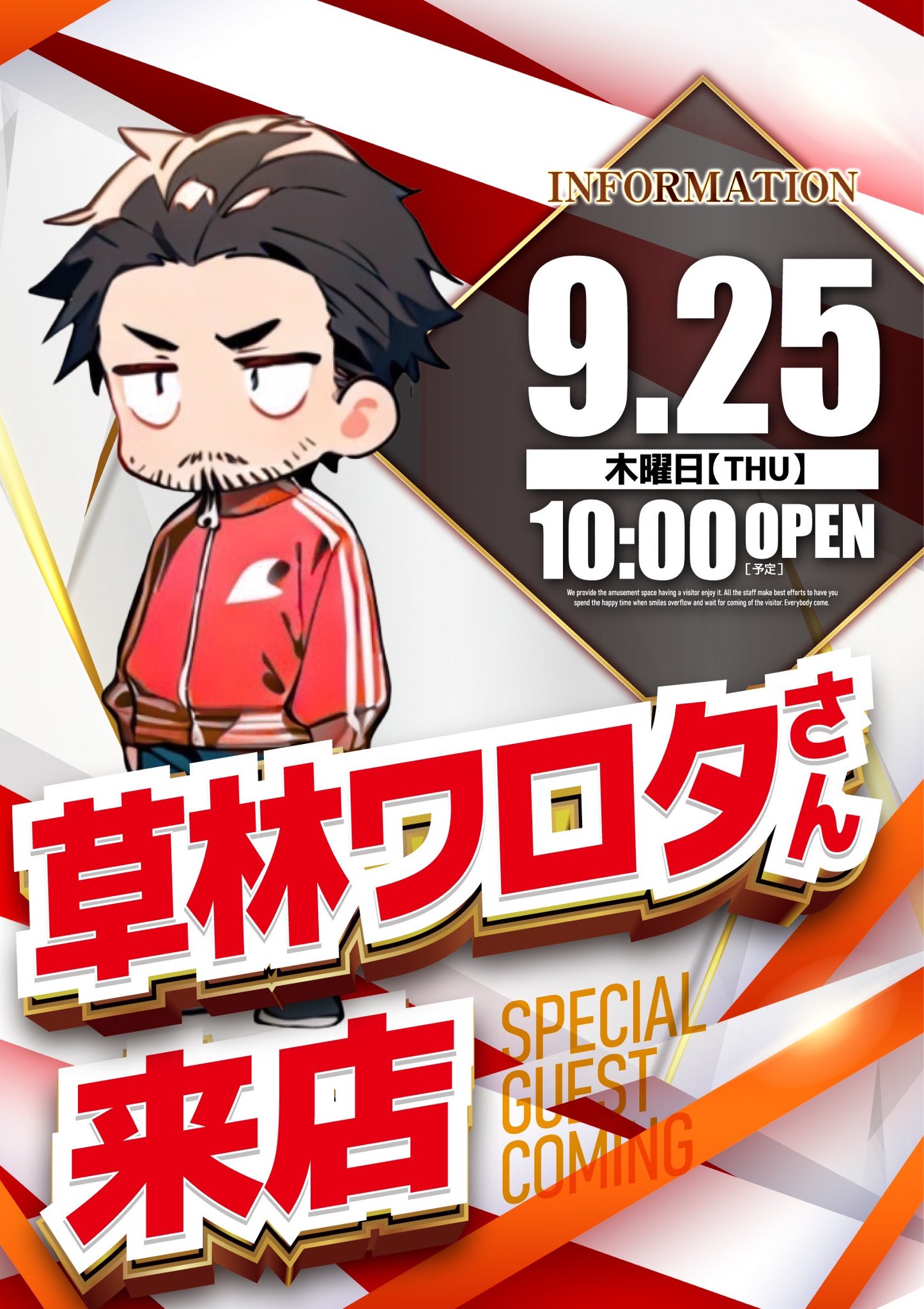 スロネキ (@settei_6_six) / X