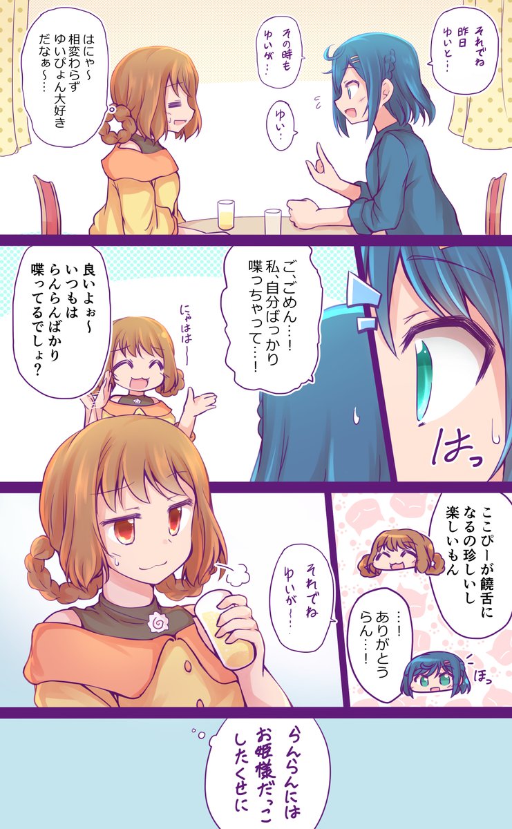 🍞🍜合わせ味噌好きなんです… 