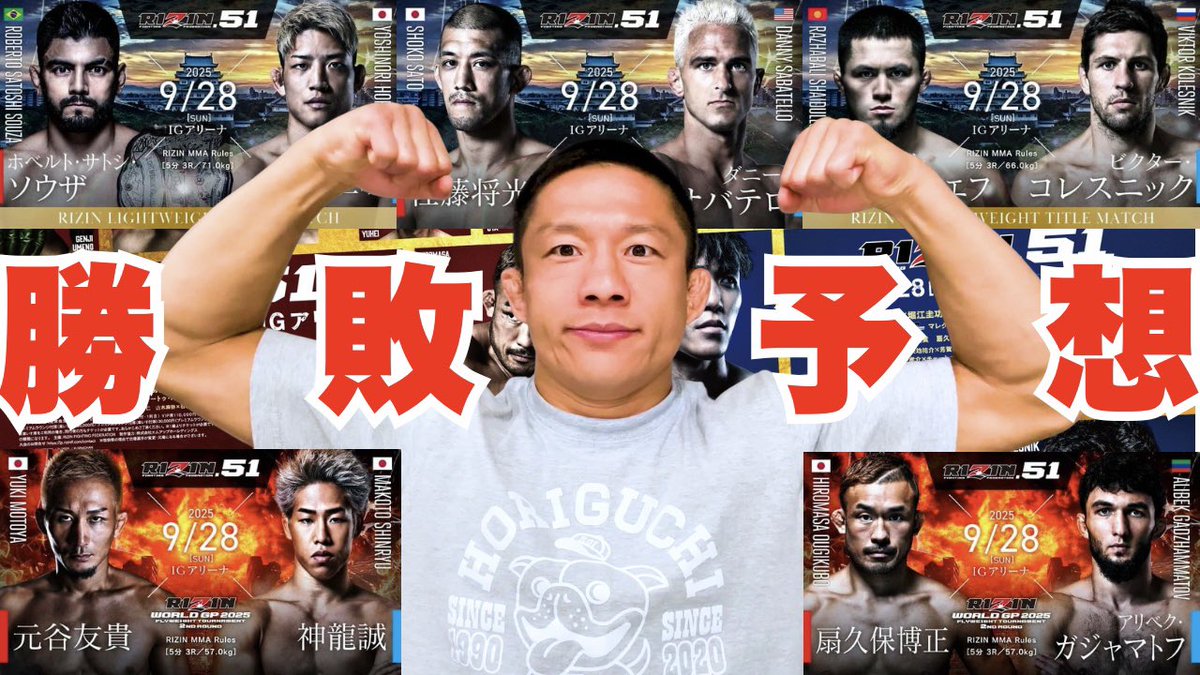 堀口恭司 Kyoji Horiguchi on X