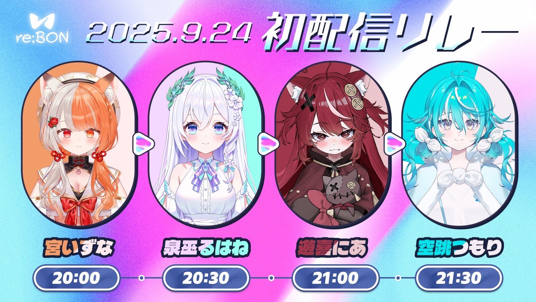 おまとめページ♡20点（5/25までお取り置き可能です♡） X
