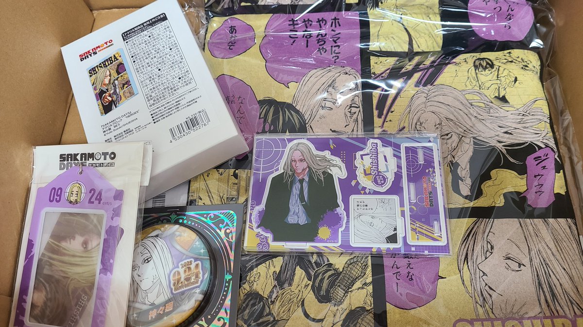 #神々廻生誕祭2025