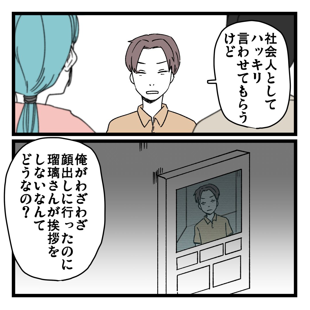 4/6 
