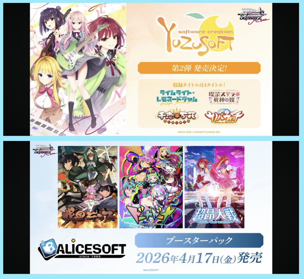 蒼月　ページ 蒼月 (@souge2_WS) / Posts / X