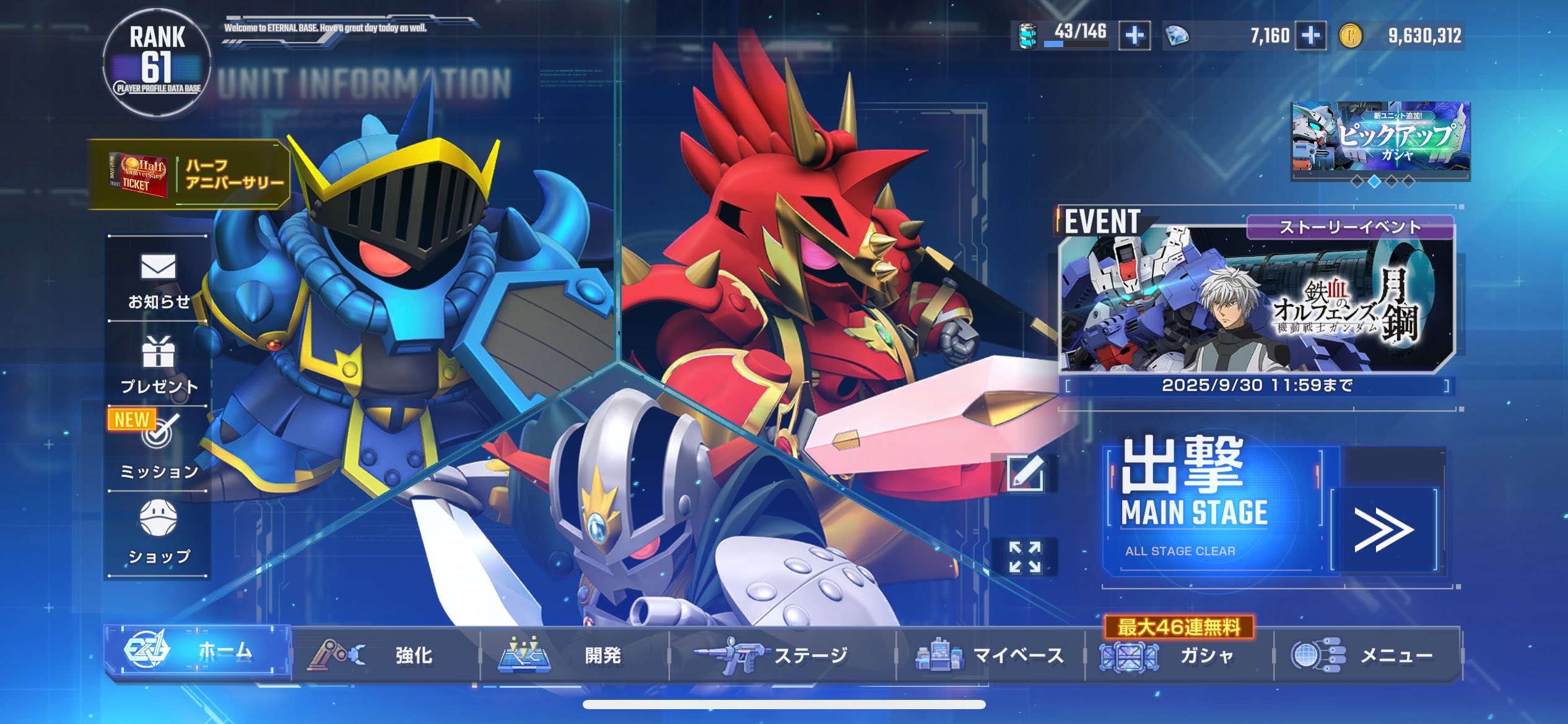 センサー on X: 