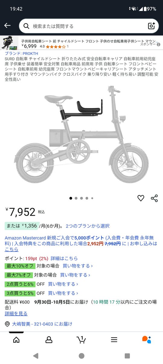 rpi0502's tweet photo. これ合法なの？ https://t.co/H83Y8YMPlQ