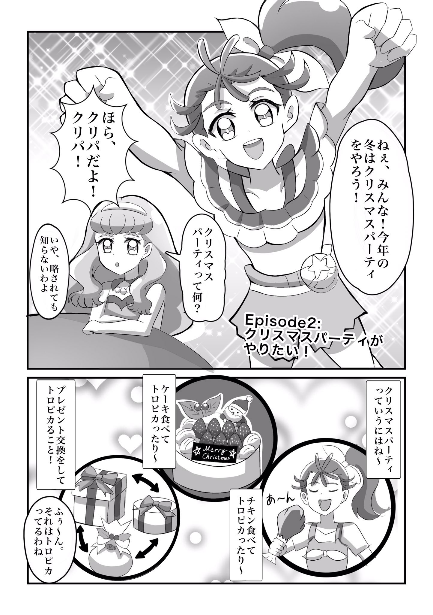 レイラ☆プロフ必読☆様♡ありがとうございます♡ レイラ🌙（laila） (@mishirudo) • Instagram photos and videos