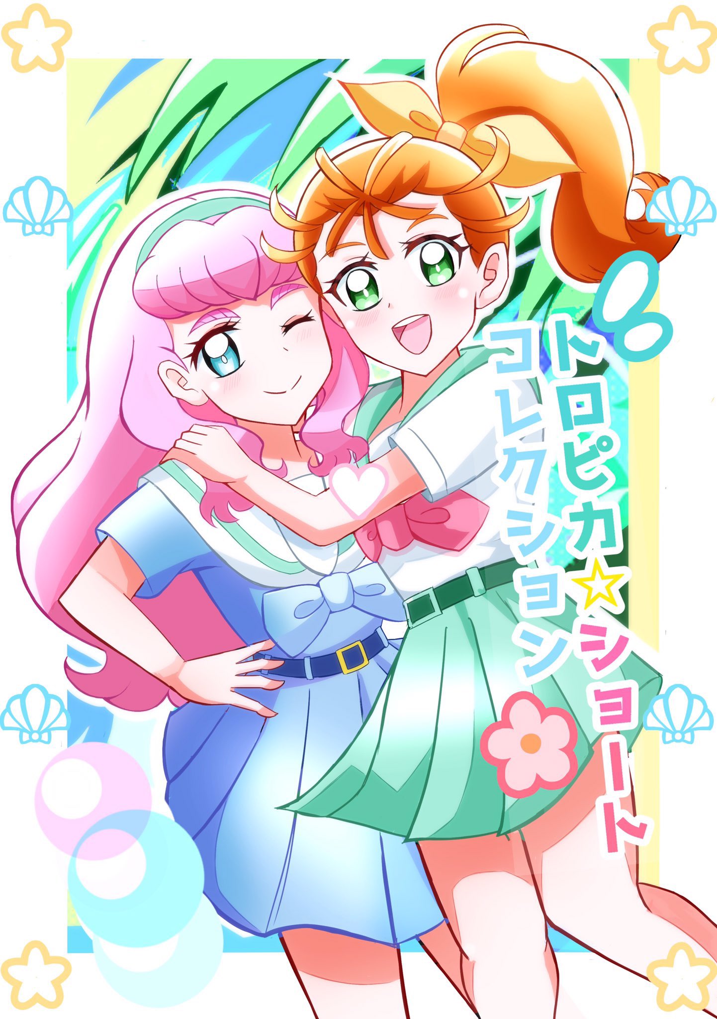 レイラ☆プロフ必読☆様♡ありがとうございます♡ ふらわー@ﾚｲﾌﾚ33【H27】 on X: 
