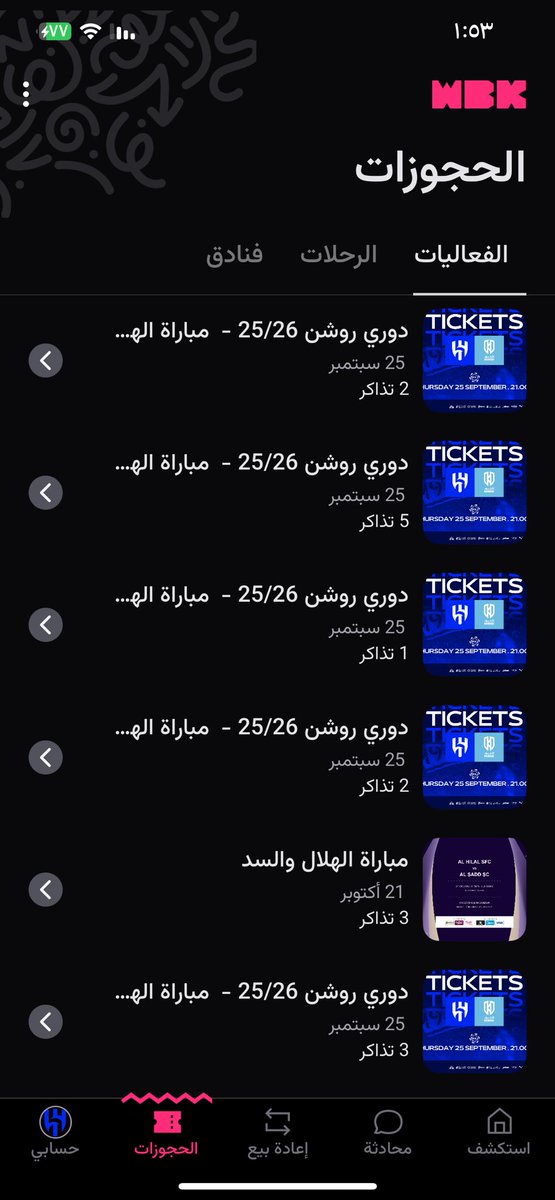 بخصوص مباراة هلالنا بكره ..
خميس واجازه وبدايه ويكند والمباراة في ملعبنا

وبحضورنا ودعمنا باذن الله تكون بداية انطلاقه وانتصارات بعد آخر تعثرين بالدوري.

يعني لابد حضوركم يا زعماء .. واللي مايقدر يحجز 
ابشروا بالتذاكر المجانية 🫡💙💙💙💙