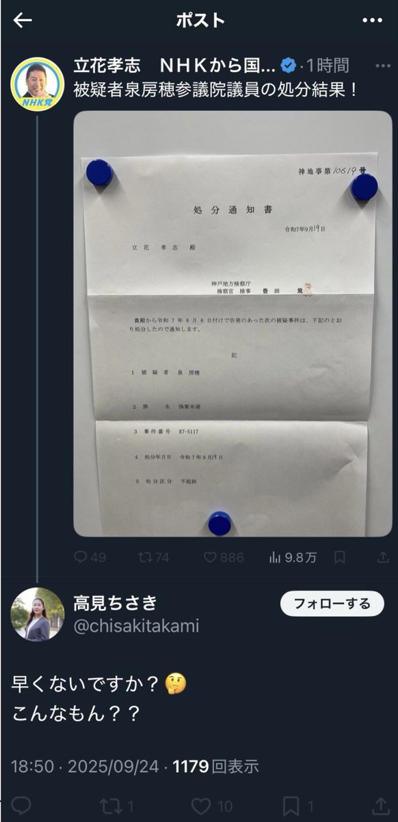 横川圭希 on X: 
