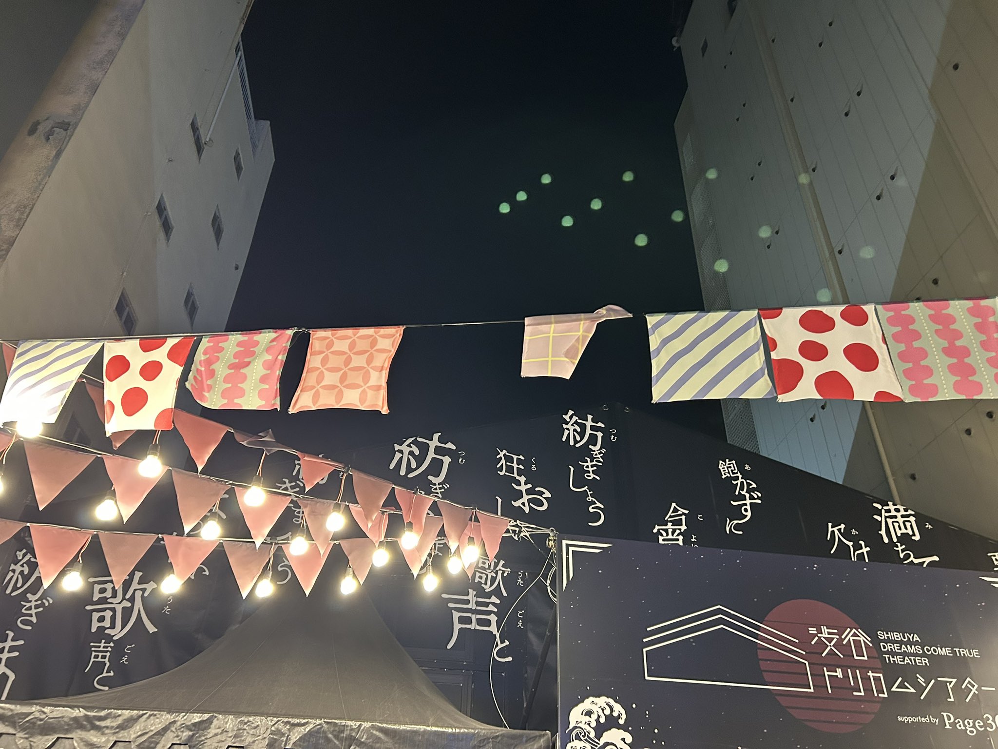 #ドリカム #DREAMSCOMETRUE #クリアファイル付き ソニック×ドリカム』アミューズメント専用景品が全国のゲーム