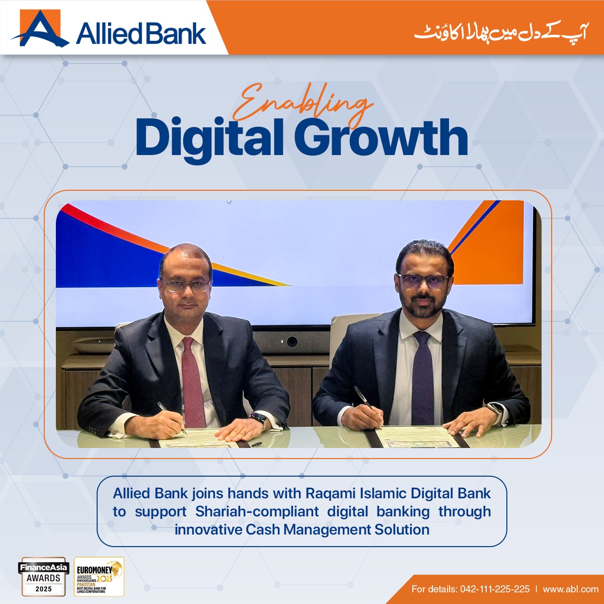 Allied Bank enters into a Cash Management Alliance with Raqami Islamic Digital Bank for various services through ABL’s network. This strategic collaboration strengthens digital-only, Shariah-compliant banking and drives shared growth.