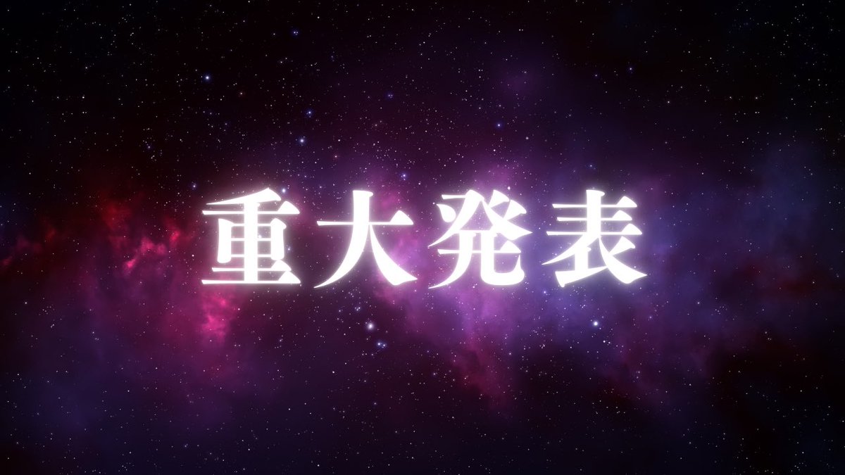 【超豪華24大特典を大放出】

引き寄せ難民卒業プロジェクト始動！

5年間で発信してきたnote、動画、
資料、ノウハウ-そのすべてを"無料で"公開

どんな状況からでも
引き寄せ難民を卒業する秘策を
24本にまとめた無料プレゼント

配布開始は9/28(日)20:00〜

楽しみな人いいね👍