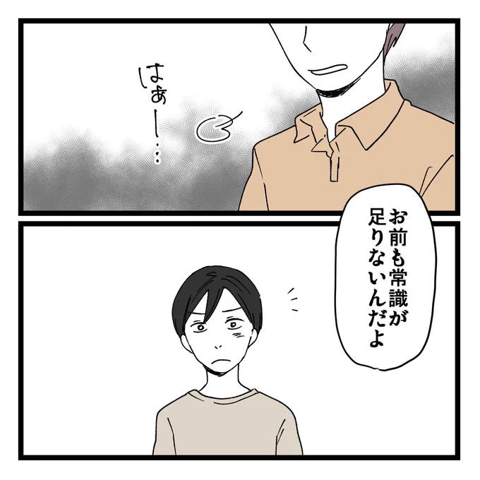 6/6 