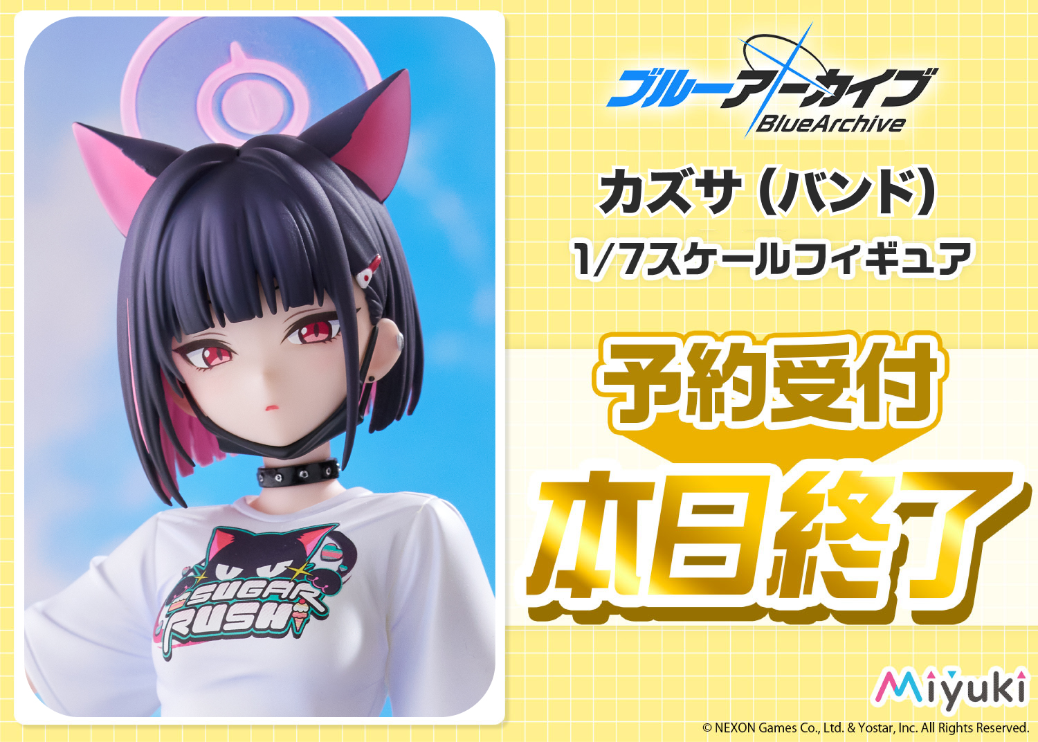 miyukiフィギュア67体セット miyukiフィギュア67体セット miyuki様専用フィギュア67体セット