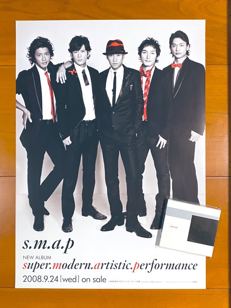 SMAP コンサートDVD 2008 優良配送 廃盤 3DVD SMAP 2008 super.modern