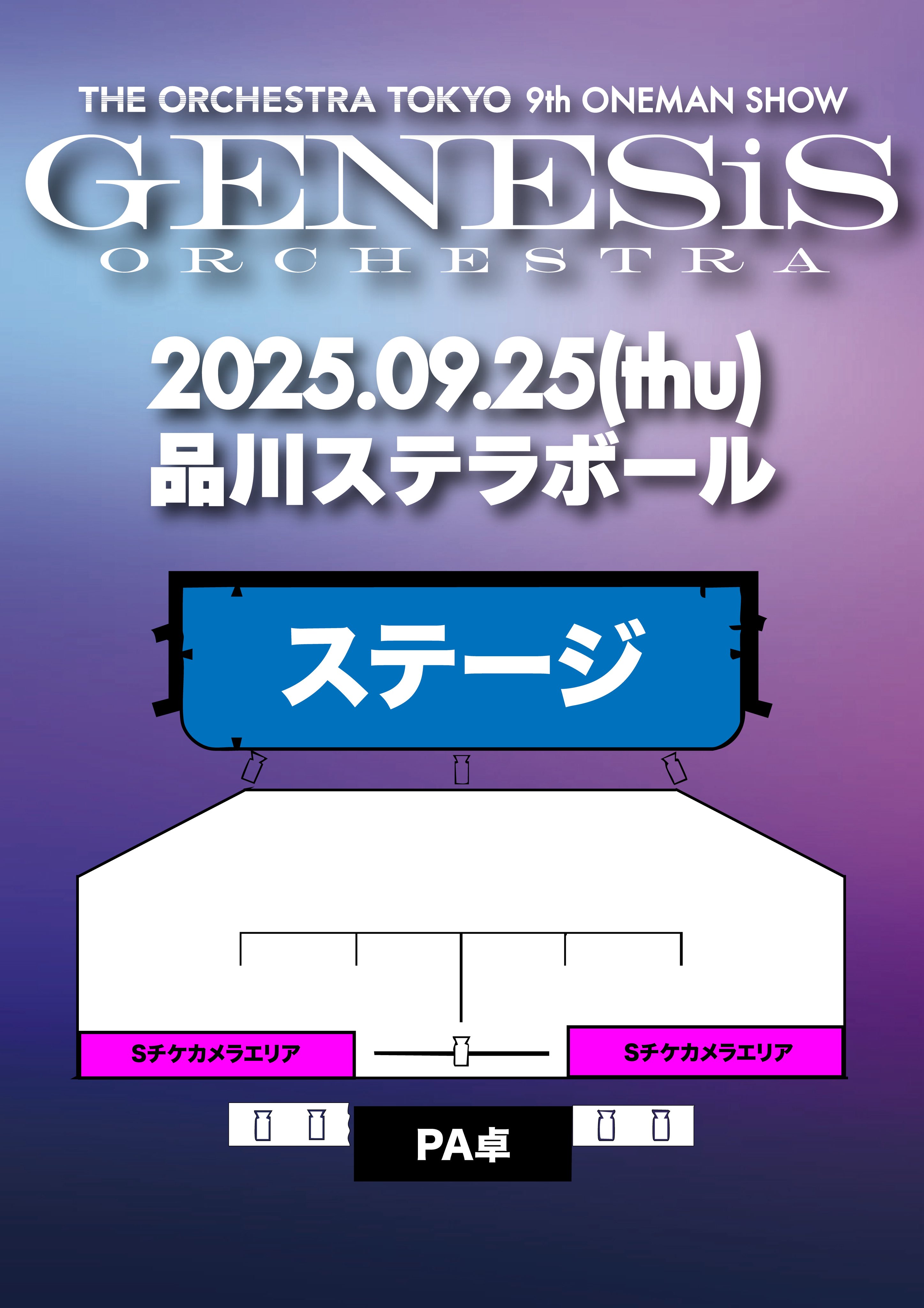 ED-209発表会 8/26(土),27(日)ハーレーダビッドソン主催イベント『BLUE SKY
