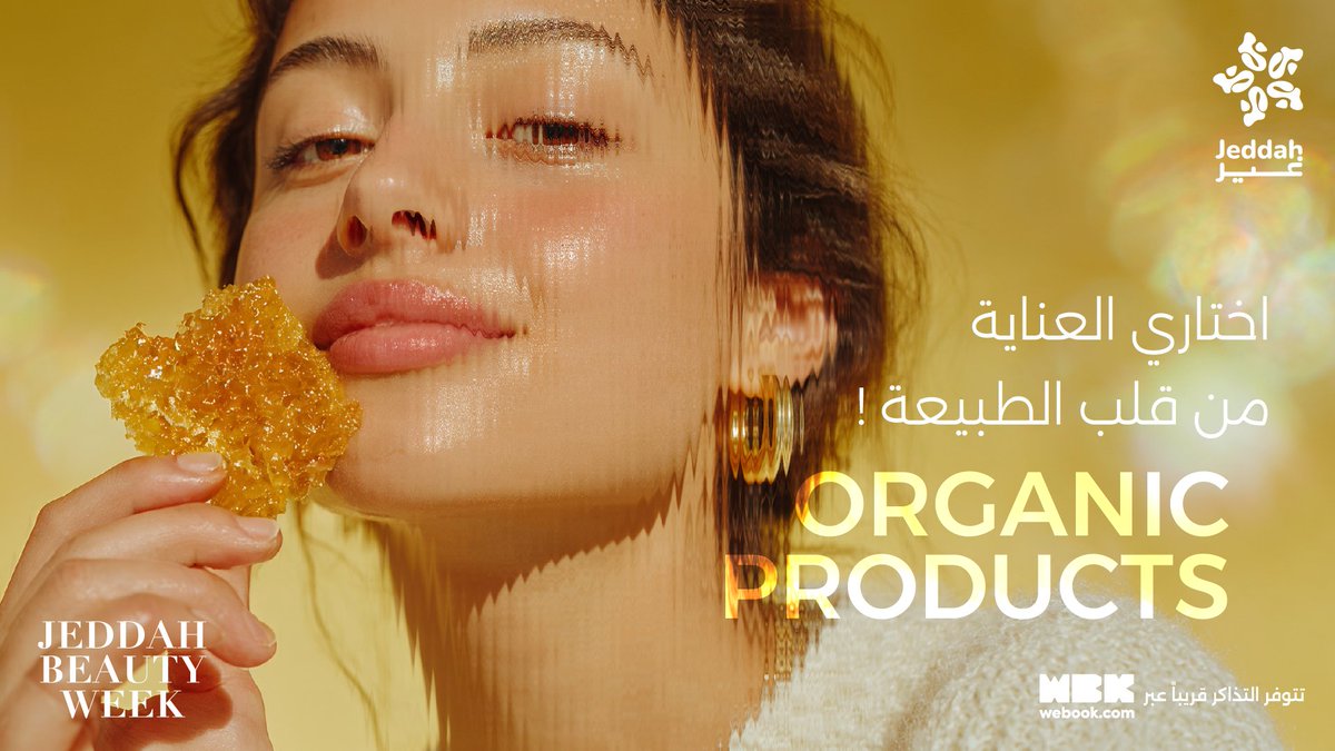 من قلب الطبيعة 🍯 لجمالك أنتِ 🌼
عيشي تجربة منتجات طبيعية تمنح بشرتك نضارة ونقاوة✨
بانتظارك في #جدة_بيوتي_ويك 🩷

🗓️ 1 — 6 أكتوبر 

#موسم_جدة
#جدة_غير

From nature 🍯 to your beauty 🌼
Natural products for clear, radiant skin ✨ JEDDAH BEAUTY WEEK 🩷

🗓️ October 1 — 6