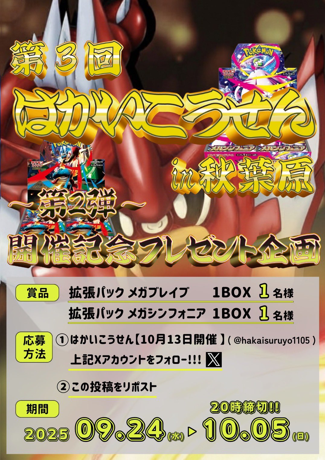 ポケモンカードゲーム Kei Kei. (@Kei_Pen_Game) / X
