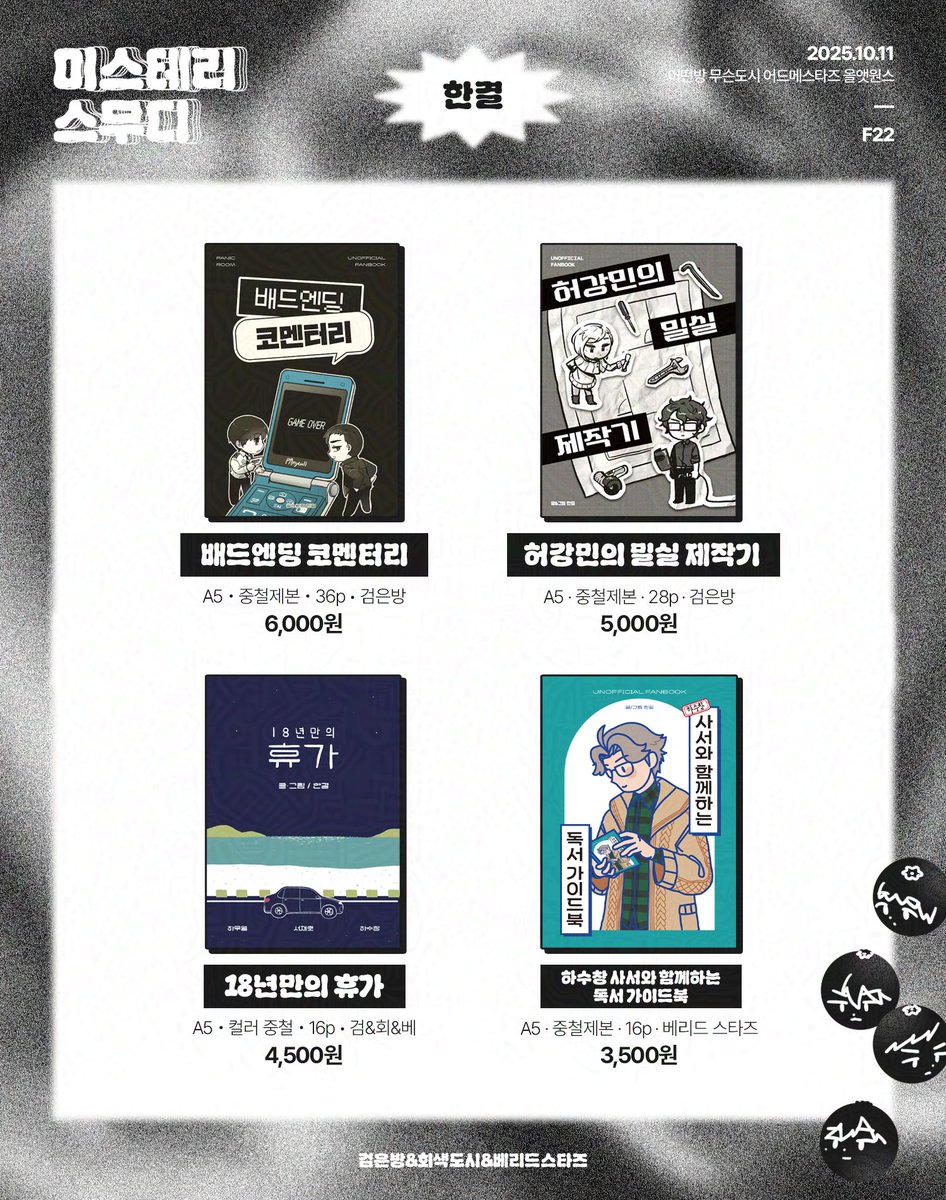 FXDB구매ꈳ【텔레그램 @UNICKDB】㋯재테크디비퍼미션구합니다.fwo - البحث / X