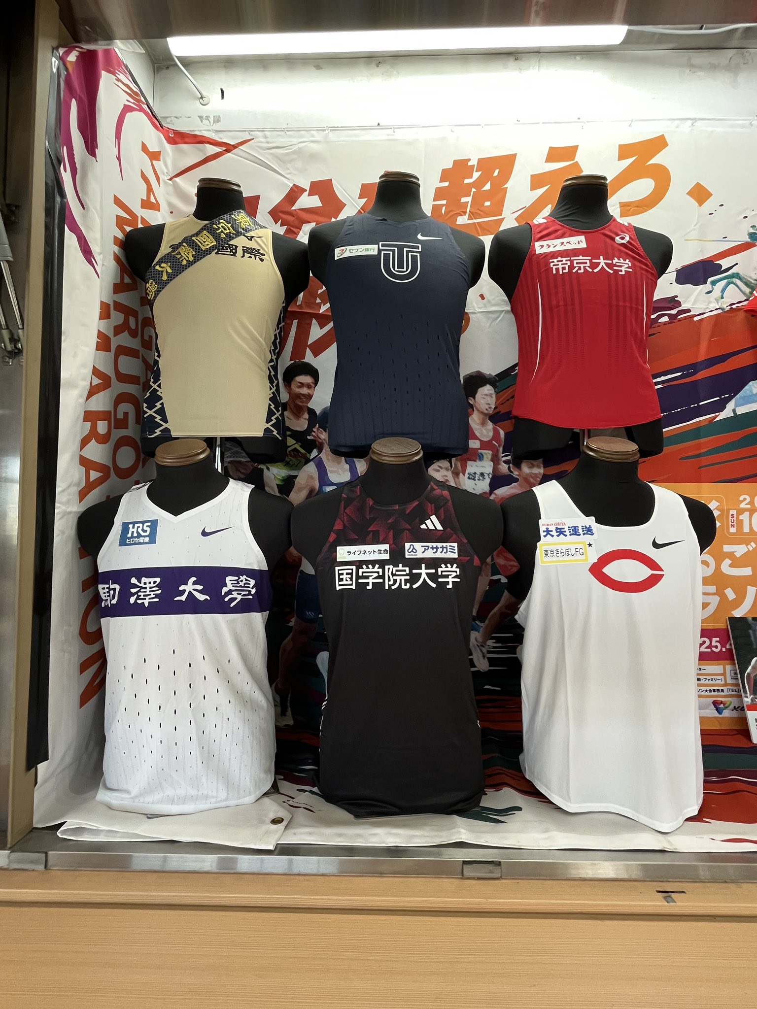 鈴木健吾選手着用モデル OAKLEY SPLIT SHOT びわ湖毎日マラソン‼️鈴木健吾選手のサングラス‼️ | めがねの
