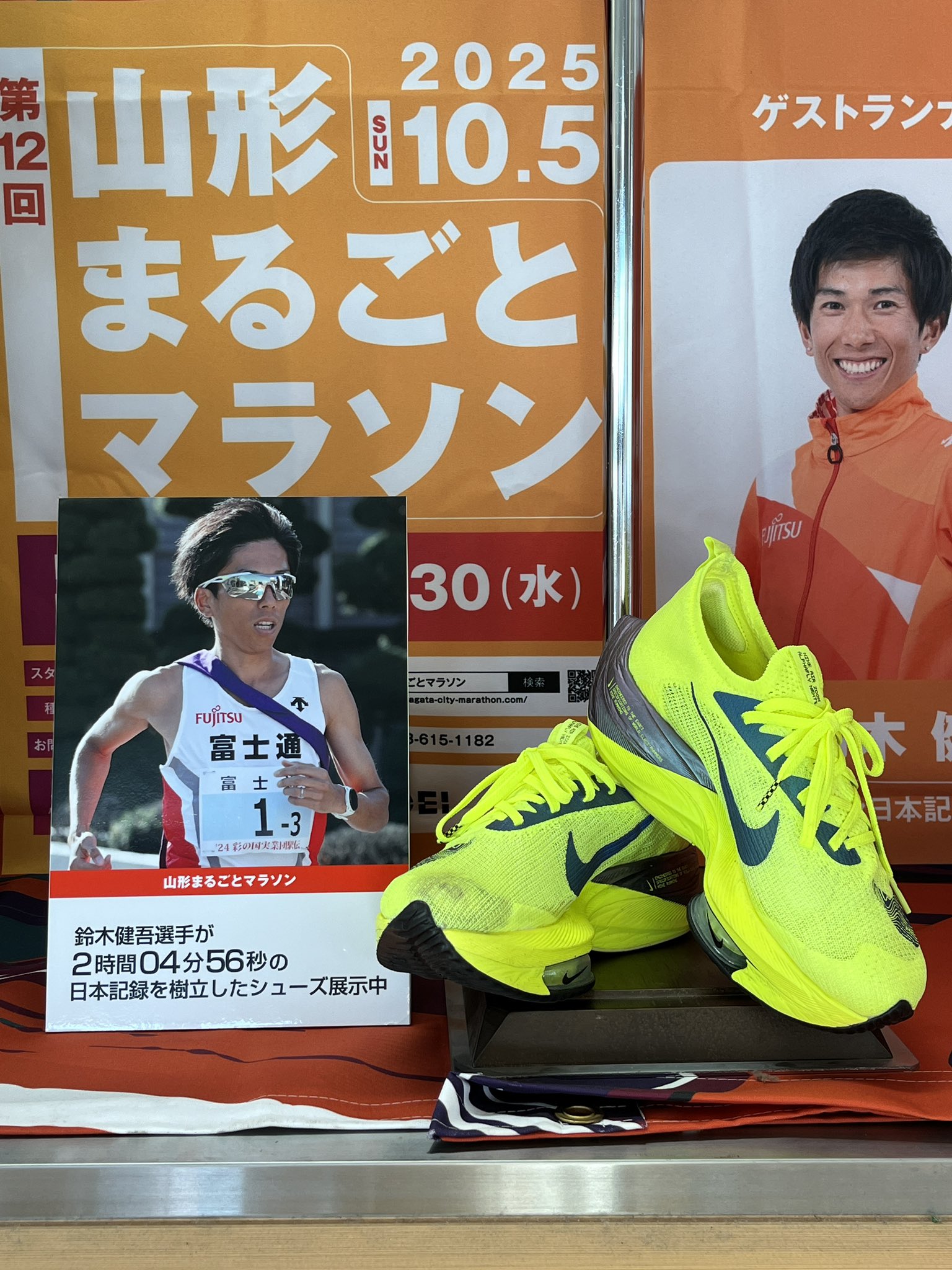 鈴木健吾 (@Kengo_Suzuki_) / X