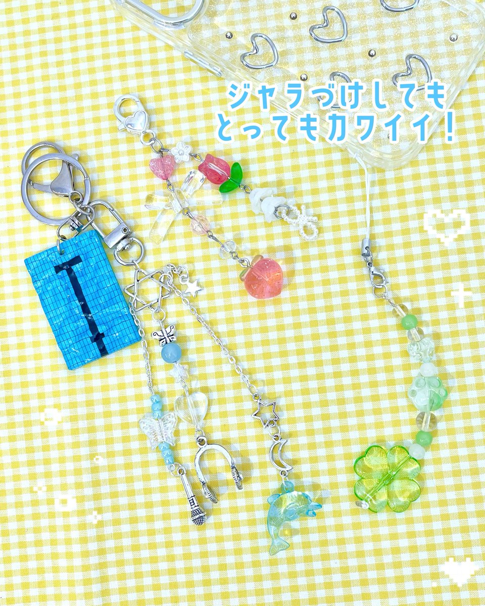 📣新作キーホルダーが続々入荷中🧸💖
 
リアルでユニークなプールやテニスコートデザインは、
バッグにつければ存在感バッチリ🏊‍♀️🎾✨
 
さらに、懐かし可愛い平成レトロ風デザインも登場してるよ🍀
 
もちろん全部【390円(税込429円)】👏💎
ぜひ全国のサンキューマート店舗でチェックしてみてね🌼