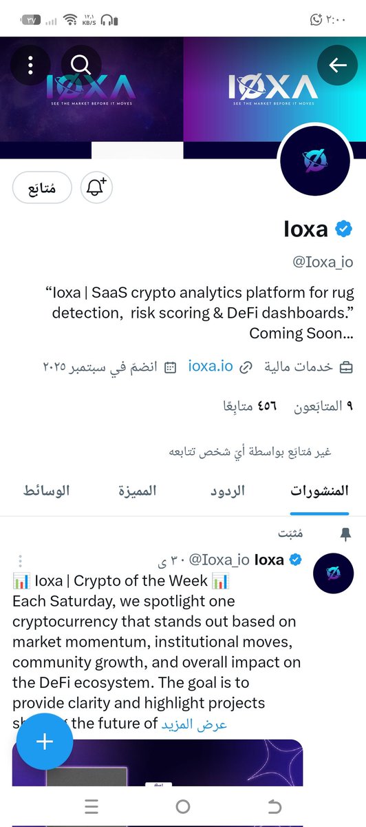 crypto_023's tweet photo. @Ioxa_io @BastilleBtc 
@GamblerSeffy https://t.co/IiwghvtSAV