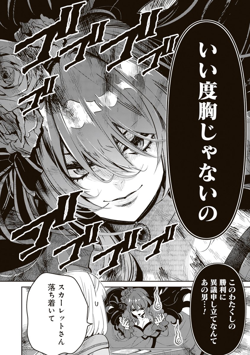 半袖半魚人 (@HalfUontyu) / X