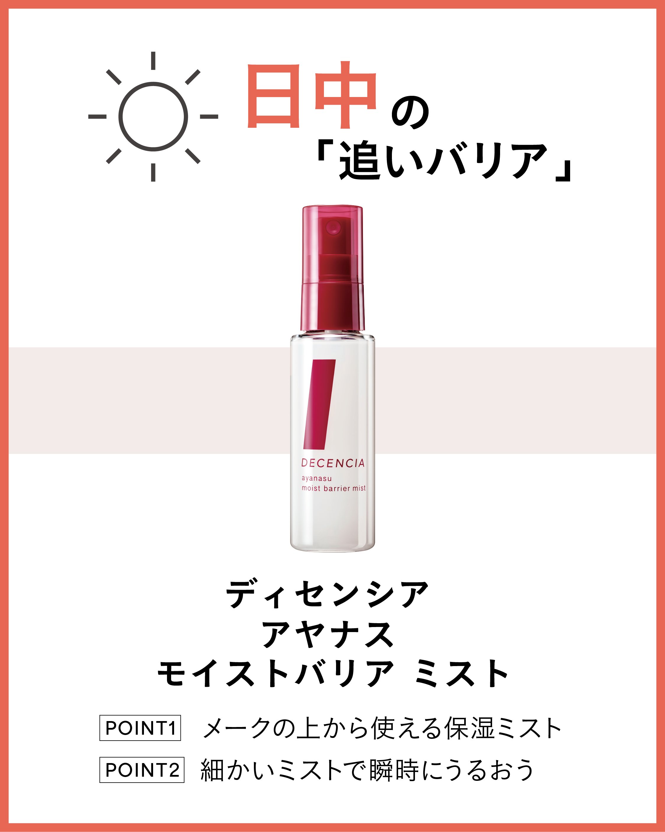 【新品】　PORA ポーラ　ディセンシア　化粧水クリームセット　株主優待 4点 新品】 PORA ポーラ ディセンシア 化粧水クリームセット 株主
