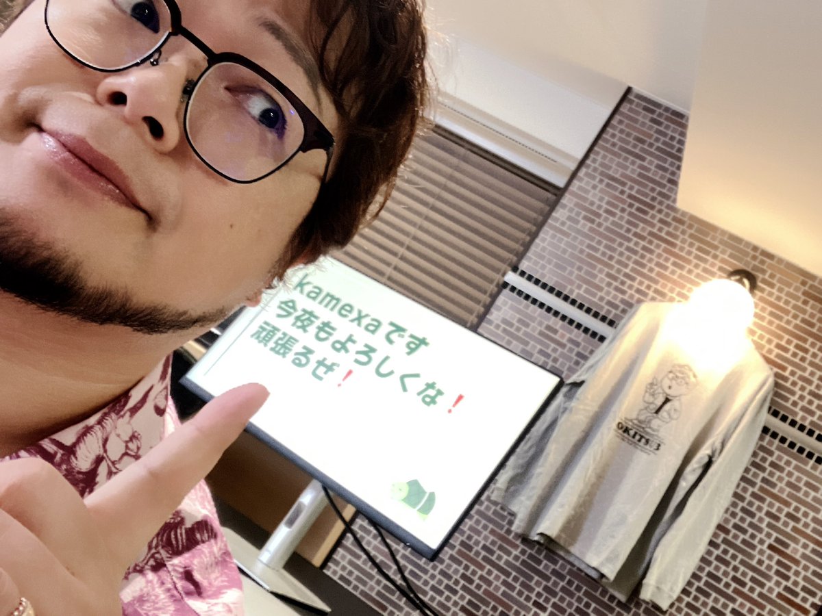 はじまるのだな！
 #ワンワラ