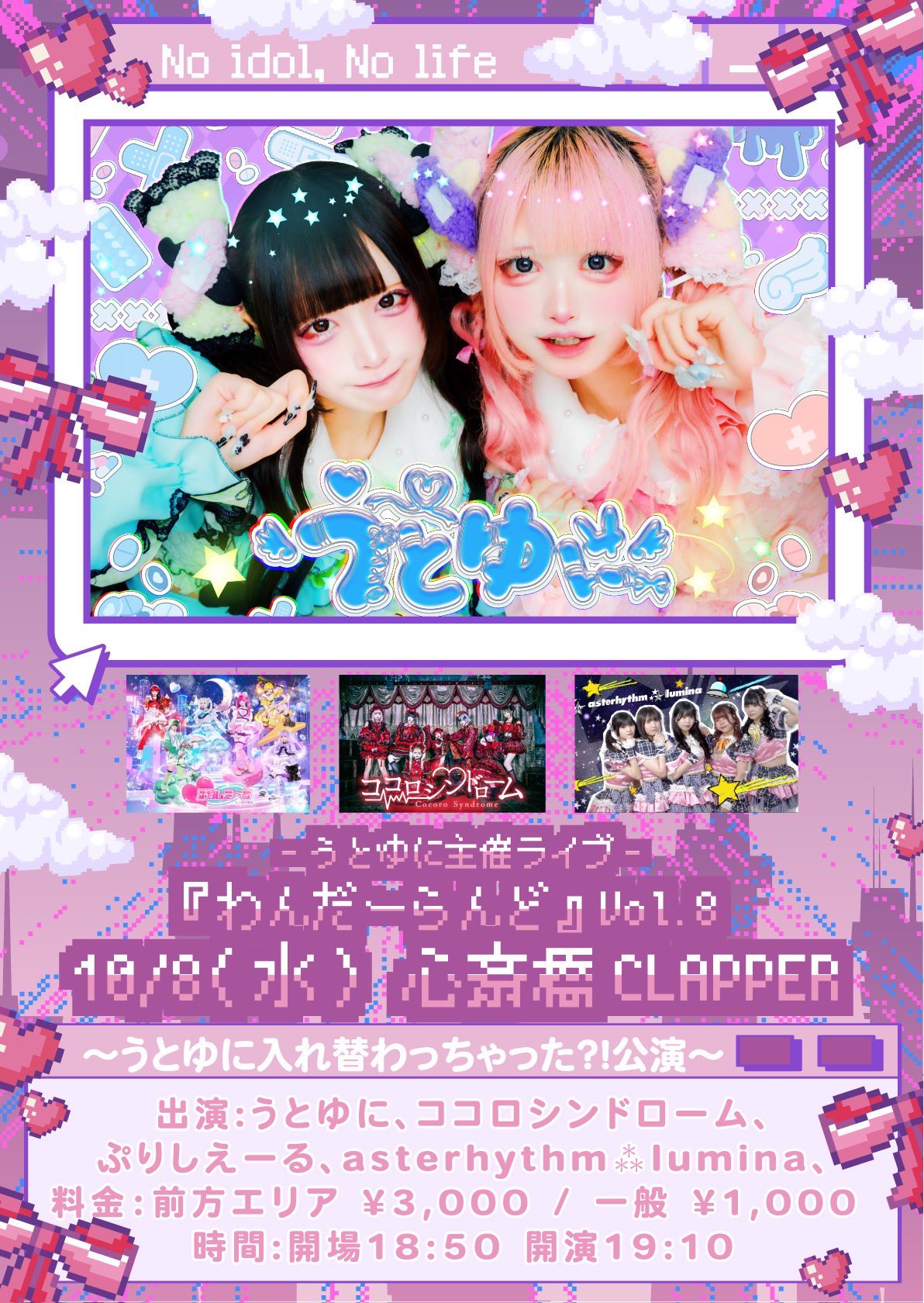 cocoro様 todo kotohayokozawa(トゥードゥー コトハヨコザワ