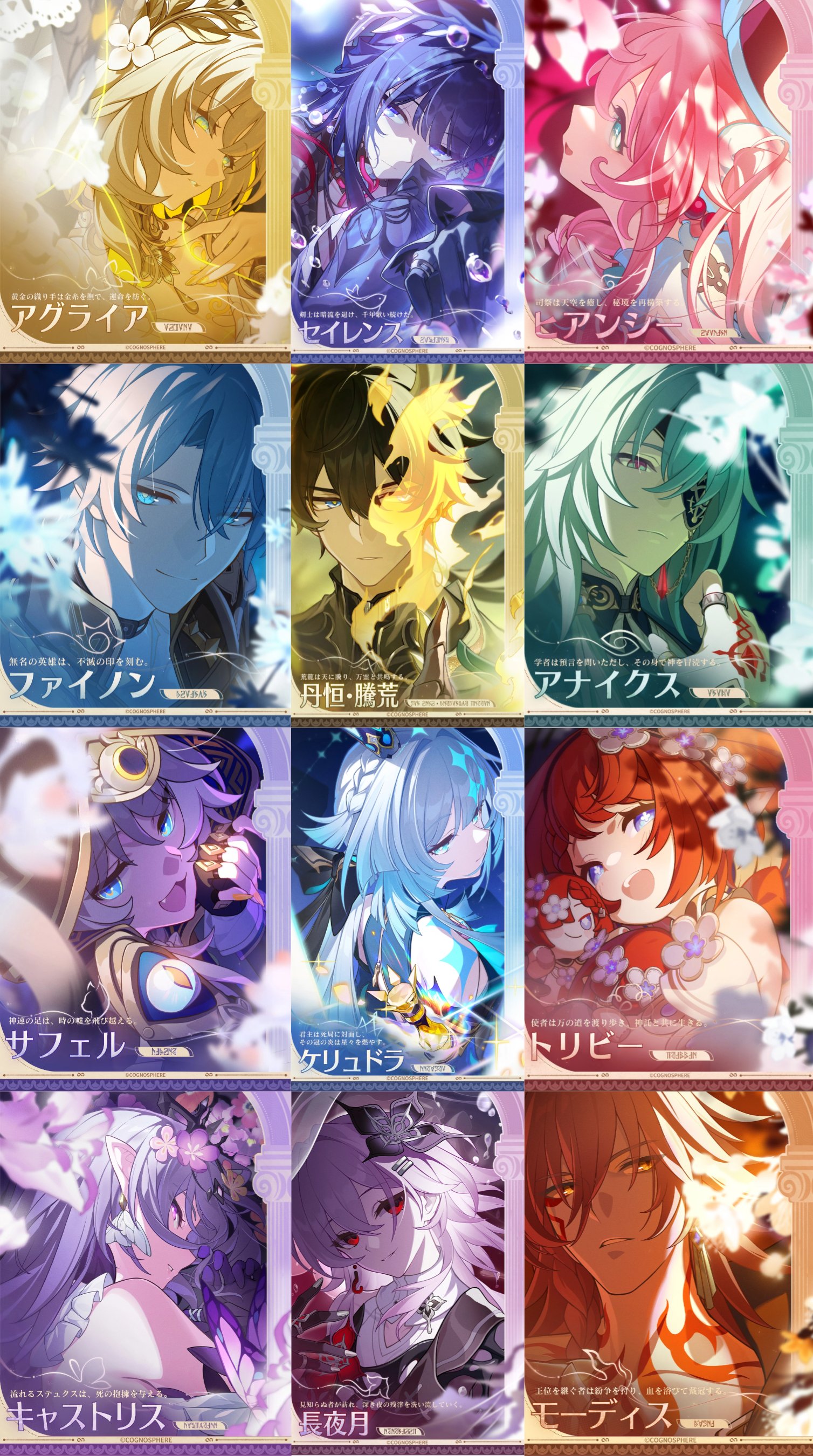 崩スタ - Hledat / X