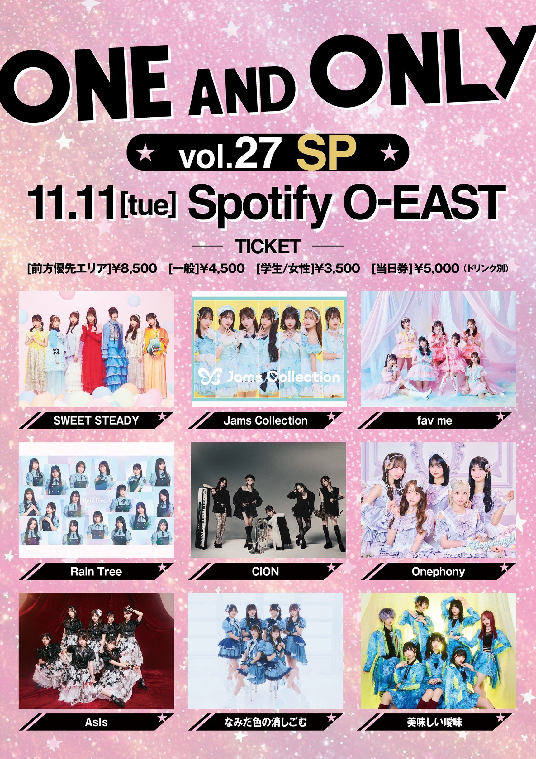onephony 特典券　写メ券 動画券 Onephony公式 @12/19豊洲PIT (@onephony_) / X