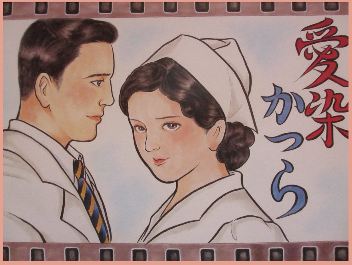 今日はディサービスそよ風さんに出前朗読に行って来ました。今日のスクリーン紙芝居は「しょうじきこぞうさん」「チリンのすず」「愛染かつら」の3話でした。
#三条市ディサービスそよ風
#音声訳つわぶき会
#出前朗読
#スクリーン紙芝居
#音声訳ボランティア