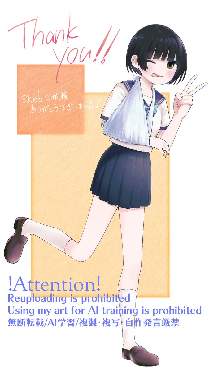 あきぽよ様♡ありがとうございます♡ 古桜暁音⭐︎。 on X: 