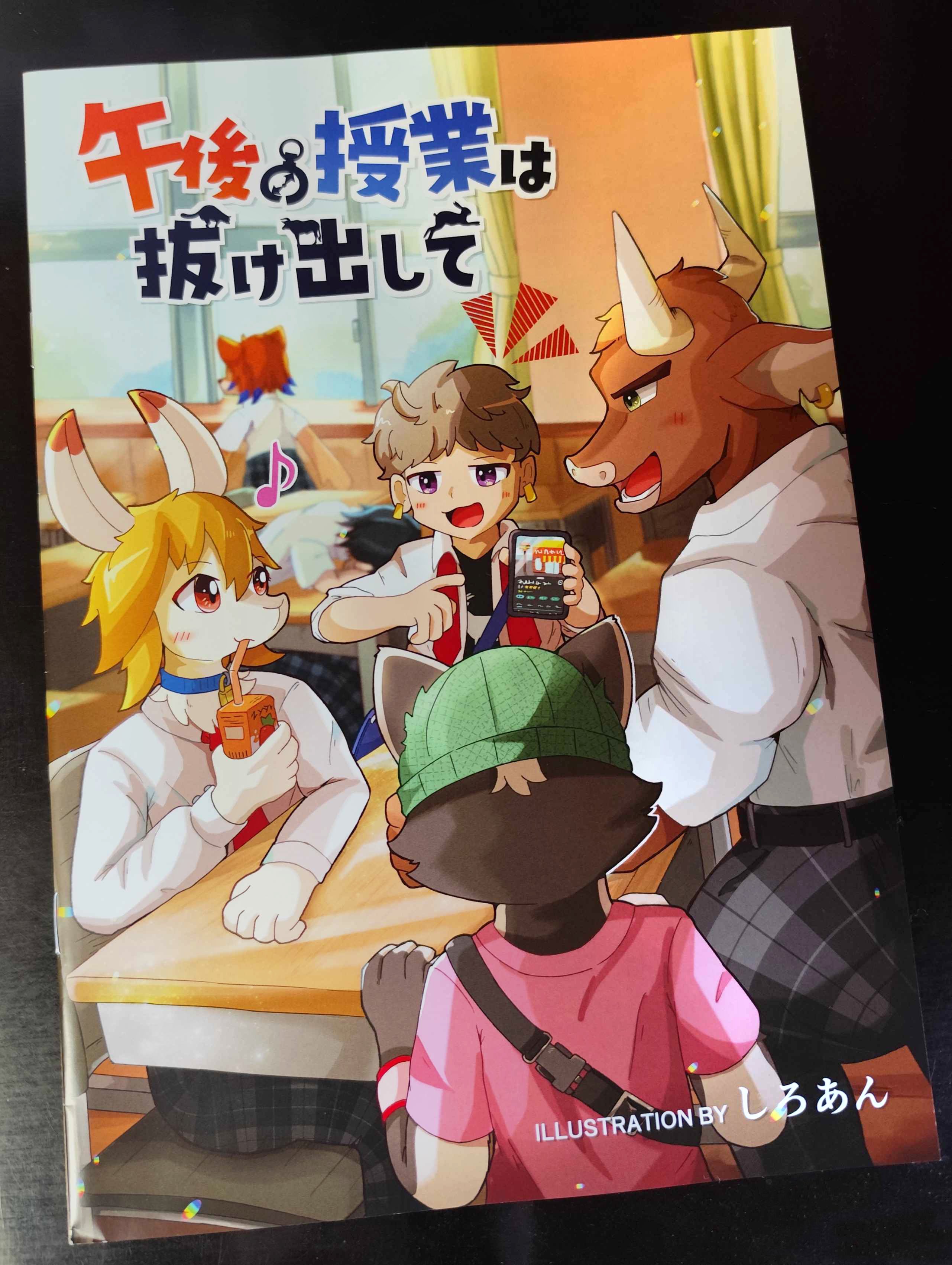 しろあん (@shiroan33) / X